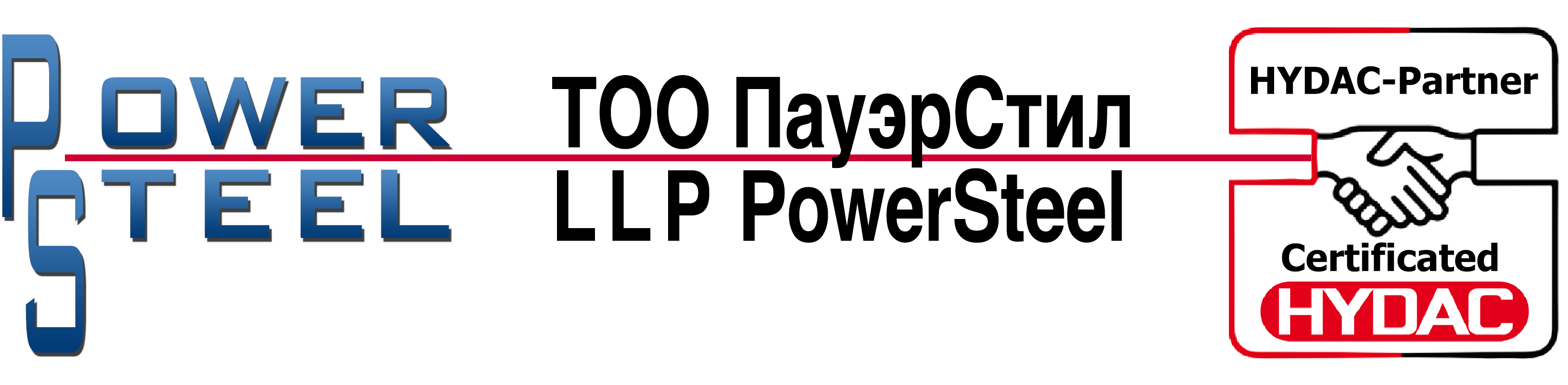 logo LLP «PowerSteel»